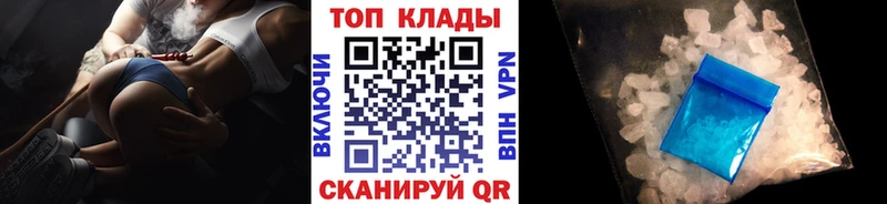Купить наркотик Майкоп A-PVP Конопля МЕФ мега онион Cocaine ГАШ