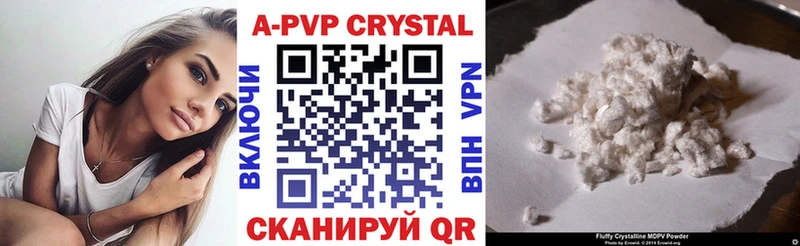 A-PVP VHQ  Майкоп 