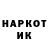 Марки NBOMe 1,8мг ValeriyViatchaninov