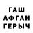 Меф кристаллы Zakir Sadyrdaev