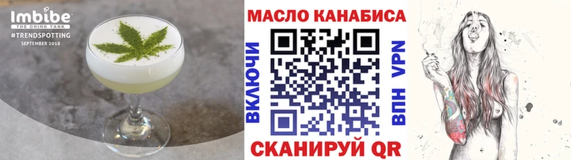 kraken tor  Майкоп  Печенье с ТГК марихуана 