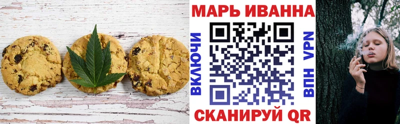 Еда ТГК марихуана Майкоп