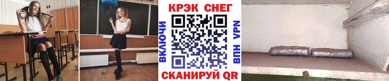Кокаин Fish Scale  купить  цена  Майкоп 
