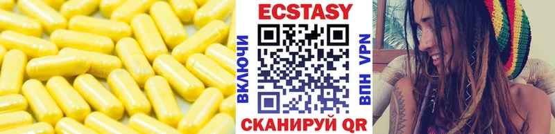 ЭКСТАЗИ таблы  Майкоп 