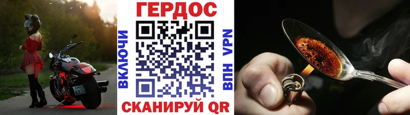 где найти наркотики  Майкоп  Героин гречка 