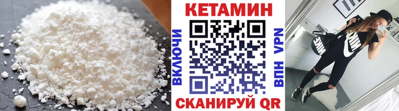 blacksprut зеркало Майкоп КЕТАМИН VHQ
