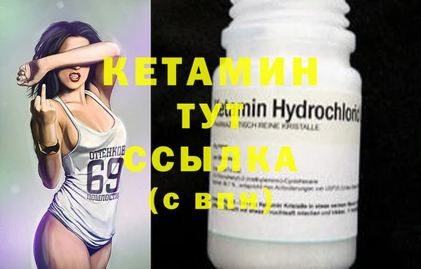 MESCALINE Арсеньев
