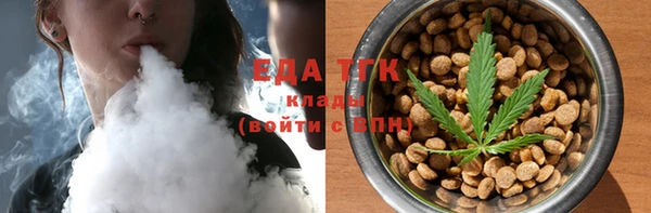амф Аркадак