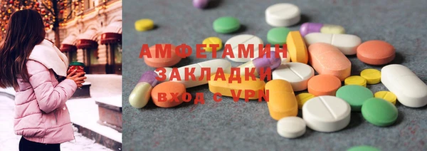 бутират Майский