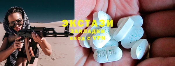 стаф Балабаново