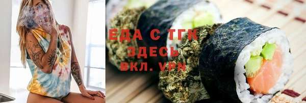 молекула духа Армянск