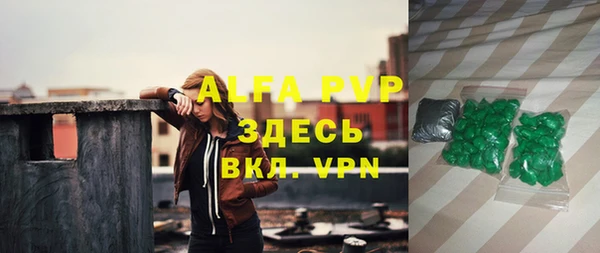 мескалин Балахна