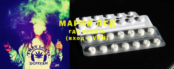 бутират Майский