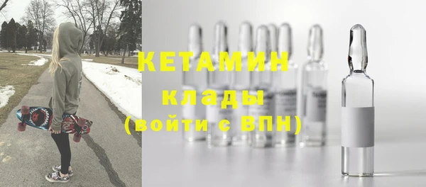 гидропоника Магас