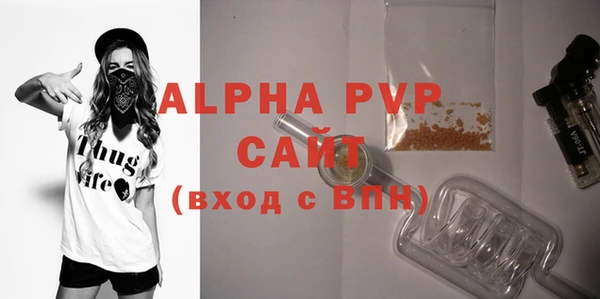 молекула духа Армянск