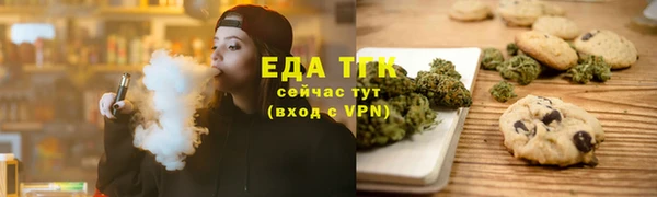 MESCALINE Арсеньев