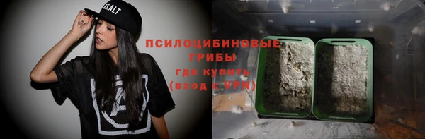 MESCALINE Арсеньев
