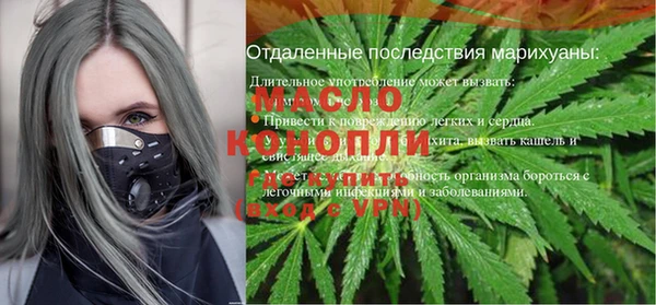MESCALINE Арсеньев