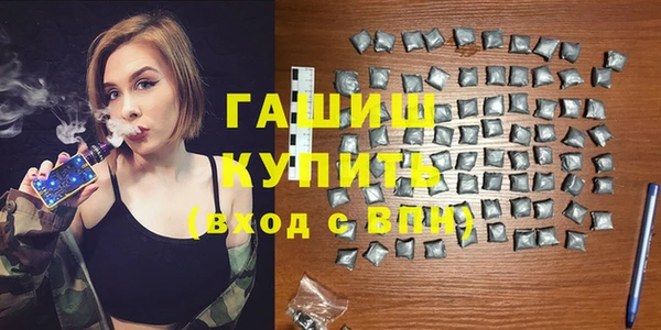 стаф Балабаново