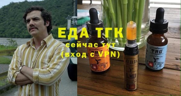 марки lsd Магадан