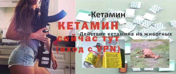 молекула духа Армянск