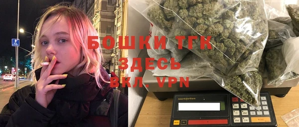 молекула духа Армянск