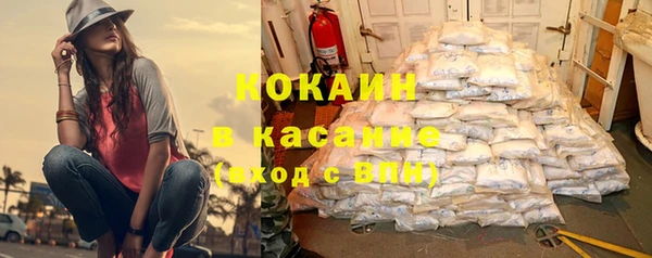 MESCALINE Арсеньев