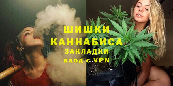MESCALINE Арсеньев