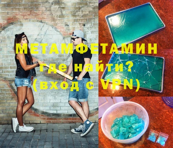 молекула духа Армянск