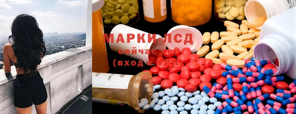 марки lsd Магадан