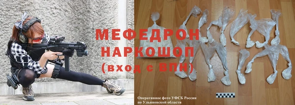 мескалин Балахна