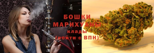 молекула духа Армянск