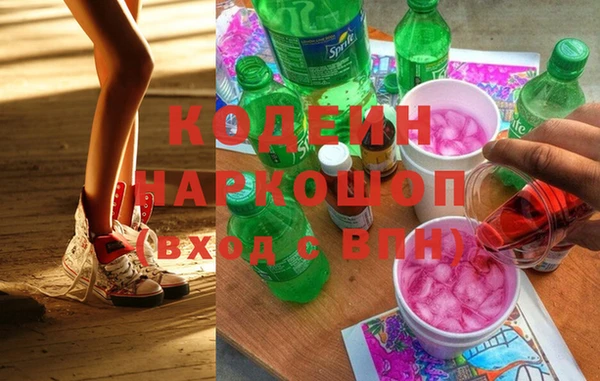 мескалин Балахна