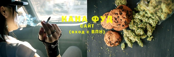 молекула духа Армянск