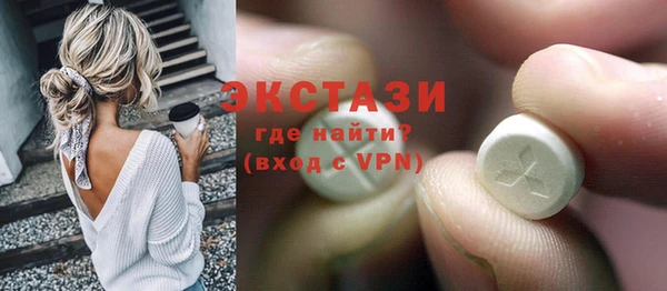MESCALINE Арсеньев