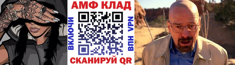МЕТАМФЕТАМИН пудра  Майкоп 