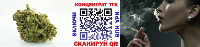 ТГК вейп Майкоп