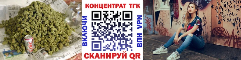 ТГК вейп  наркотики  Майкоп 
