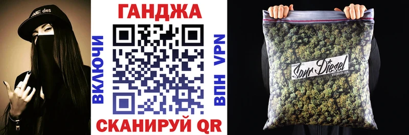 Бошки Шишки Bruce Banner  закладки  Майкоп 